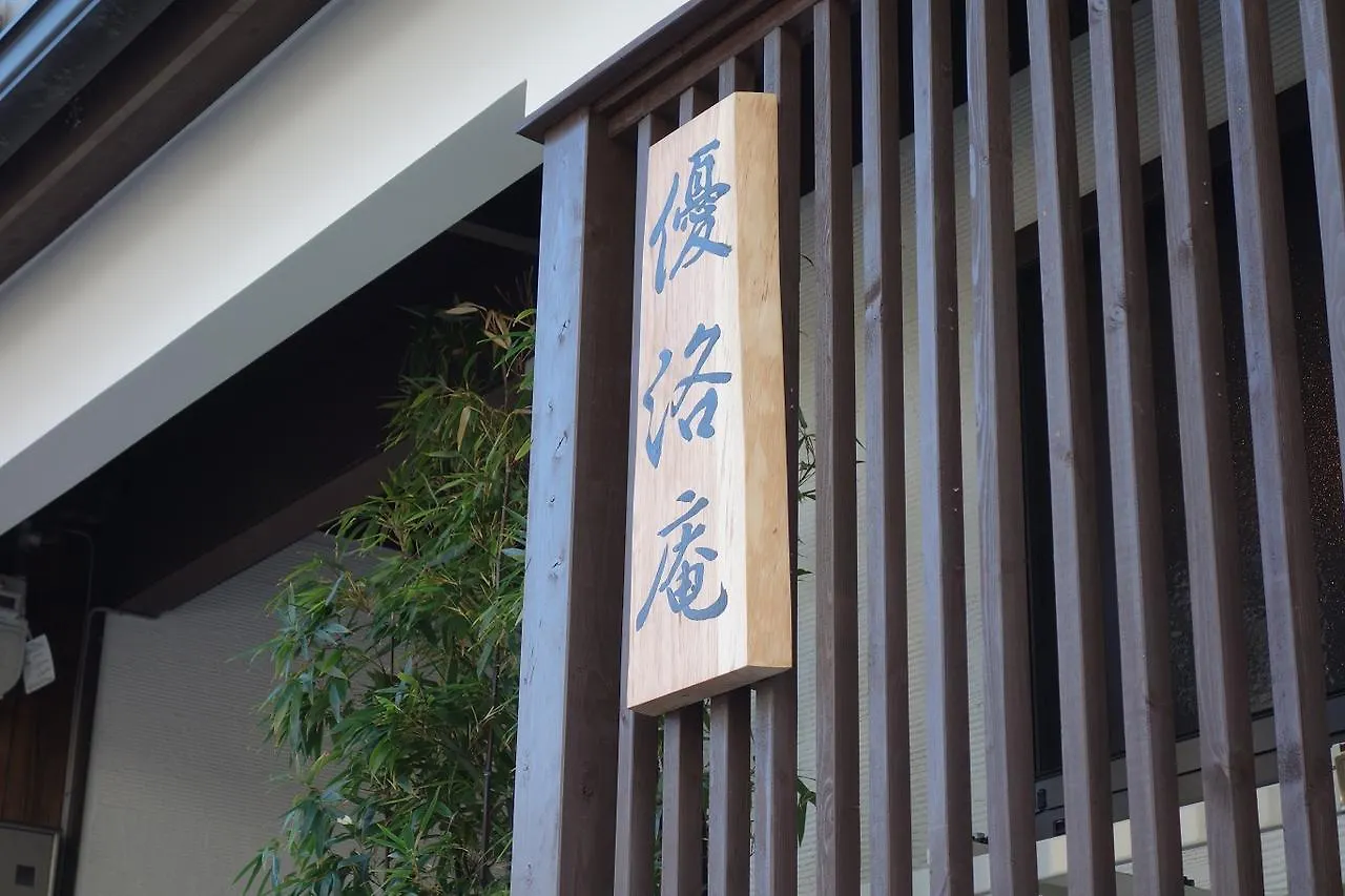 Yurakuan - Awagami Residence Inn 京都市
