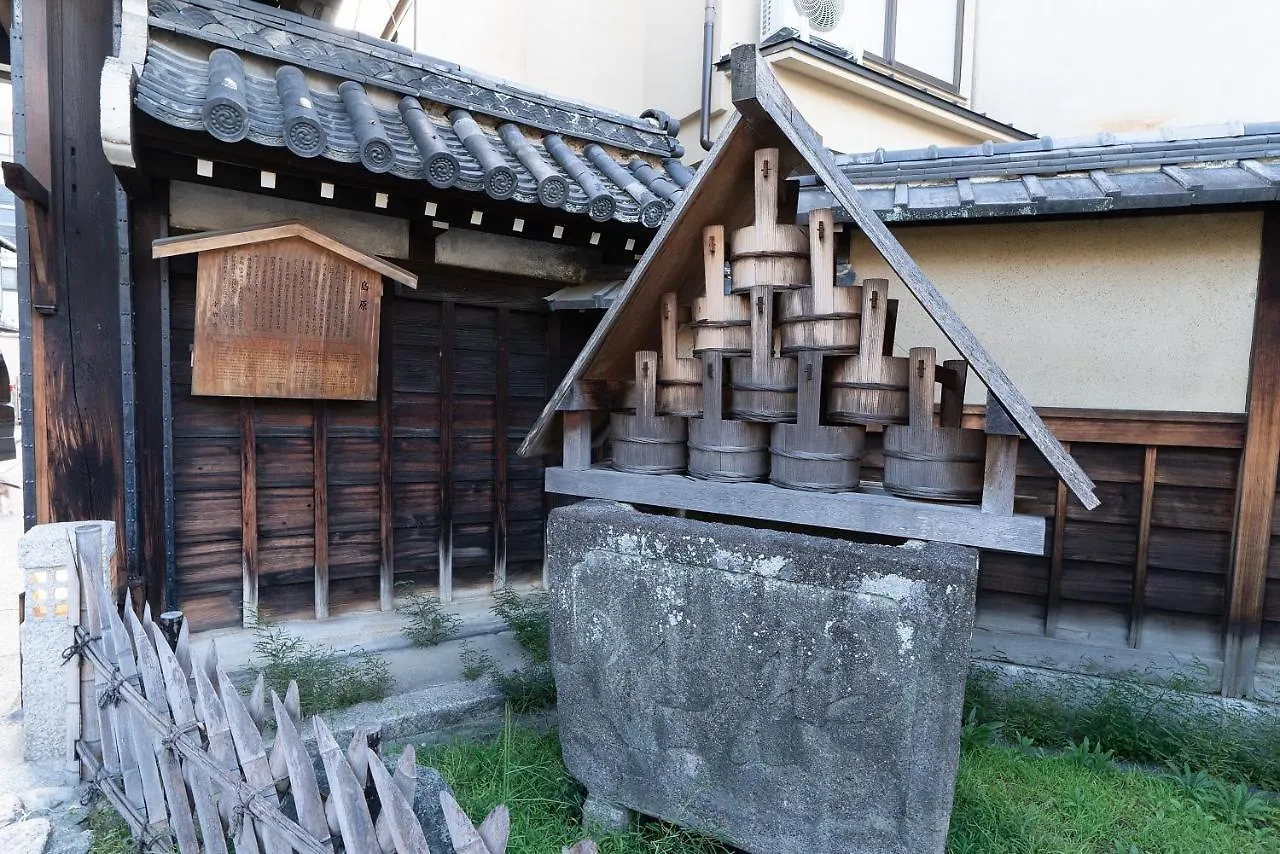 Yurakuan - Awagami Residence Inn 京都市
